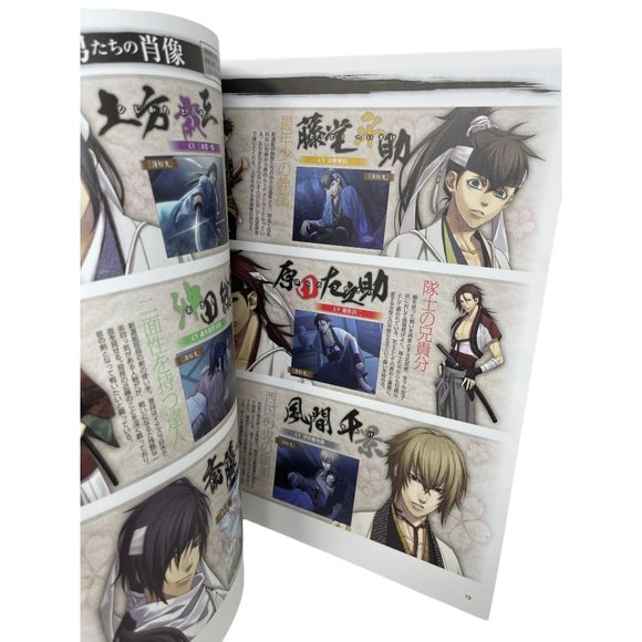 B's Log Vol 18 Japanese Gaming Magazine Kadokawa - Picture 3 of 7